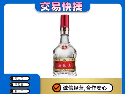 金华名酒回收五粮液8代.jpg