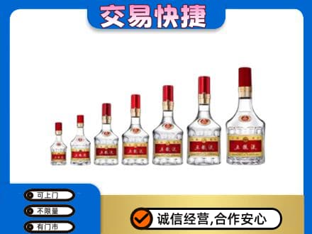 金华名酒回收五粮液礼盒.jpg