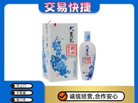 金华名酒回收老白干大青花.jpg