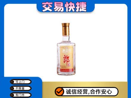 金华名酒回收郎酒.jpg
