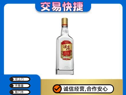 金华名酒回收尖庄.jpg