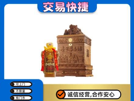 金华茅台回收80年份.jpg